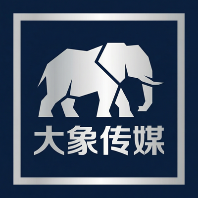 大象传媒